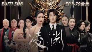 top 10 best chinese historical fantasy drama, "Ling Yuan" full version