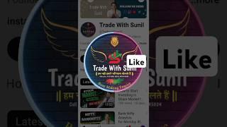 trade with sunil courses free // Jadu ki chadi // sunil advance course // letest scalping courses