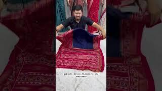 mirarwork Patola #trending #saree #sarees #funny #viralvideo #onlineshopping #banarasisilk #youtube