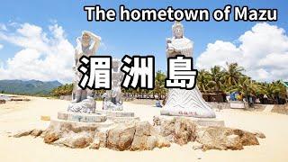 帶大家遊覽福建湄洲島！這裡是媽祖的故鄉，大江南北的人紛紛慕名而來【大海去旅行】