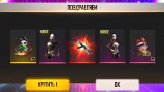 МЕГА ВЕЗУЧАЯ ПРОКАЧКА в ФРИ ФАЕР! Free Fire