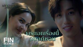 FIN | เมื่อกี้เรียนเรื่องปล้น กับ ลักหลับ | หนึ่งในร้อย EP.13 | Ch3Thailand