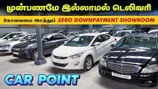 100% Loan  Verna, Vento, Rapid, Elantra l Used Car in Coimbatore l Car Point