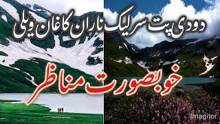 Naran Kaghan Valley | Dudipatsar Lake full vedio update #naran #dudipatsarlake #viralvideo #kpk