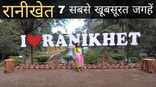 Places to visit in Ranikhet | Ranikhet Tourist Places | Tourist Places in Ranikhet | Ranikhet