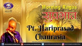 Suprabhat | Pt. Hariprasad Chaurasia | Raga - Prabhateshwari