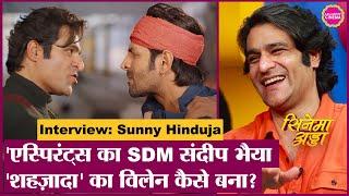 TVF Aspirants के Sandeep Bhaiya Sunny Hinduja ने बताया,Kartik Aryan की Shehzada में विलेन क्यों बने