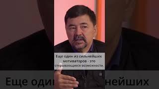 Почему я не оставлю наследство детям Маргулан Сейсембаев #Shorts