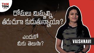 Facts About Mosquitoes | Vaishnavi | Facts | Telugu Facts | TomTom Facts #facts