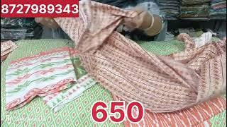 Pure cotton dupatta suit#ਇਹਨੀ ਜ਼ਿਆਦਾ Demand 2-4ਘੰਟਿਆ ਵਿਚ ਵਿਚ stock clear#ਜਲਦੀ ਜਲਦੀ ਕਰੋ️9815489343