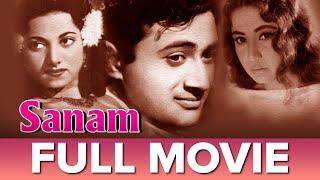 Sanam (1951) - सनम १९५१ | BOLLYWOOD CLASSIC MOVIE Dev Anand, Suraiya, Meena Kumari