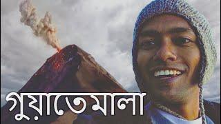 চোখের সামনে আগ্নেয়গিরির বিস্ফোরণ! 