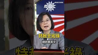 所以，他「違法」持槍被改判無罪的理由是？｜風時事｜風傳媒 #shorts