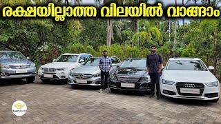 രക്ഷയില്ലാത്ത ക്വാളിറ്റിയും | LUXURY USED CAR FOR SALE | PREMIUM WHEELS | EP 1133