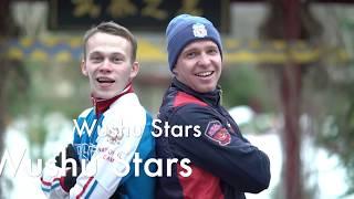 Moscow Wushu Stars 2018 -- The Opening Ceremony / Московские «Звёзды ушу» 2018 -- Церемония открытия