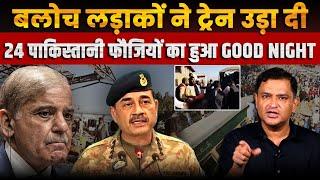 Pakistan Quetta railway station explosion, 26 causalities | The Chanakya Dialogues Major Gaurav Arya