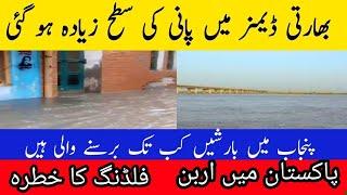 Punjab weather forcast | heavy rain in rawalpindi | pakistan weather update