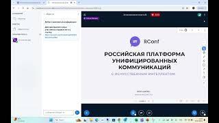 Предзагрузка презентации и управление