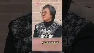 退休生活好處多 敬老卡這麼用最好 #單身行不行 #邱沁宜 #洪瑞霞 #敬老卡 #高鐵優惠 #交通卡 #商務艙 #騰雲號 #受益 #旅遊