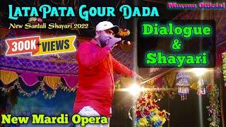 LataPata Gour Dada//Dialogue and Shayari//New Santali Shayari 2022//New Mardi Opera//Murmu Official