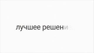 Строительное оборудование - работа профессионалов.