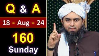 160_Public Q & A Session with Engineer Muhammad Ali Mirza on SUNDAY [ 18_Aug_2024 ], Jhelum Academy