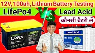 150AH Lead Acid Vs 100AH Lithium Battery Maha Mukabla | Maxmol | Lithium Battery Inverter | Solar