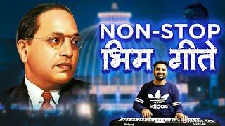 Superhit Non-Stop Bhimgeet |  भिमगीत | Bhimjayanti Nonstop 2022 | Banjo Cover | Mithun Ingle