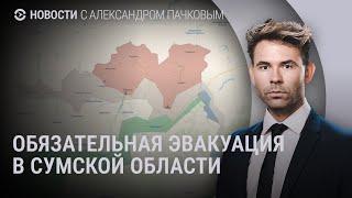 Тарифы Трампа на сталь. Ключ Маска | НОВОСТИ