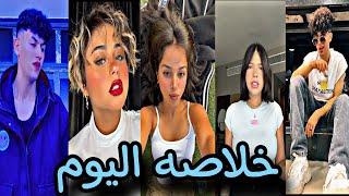 اقوي تجميعه تيك توك 2023(الجزء 42)الترند الجديد-مشاهير التيك توك -Tik Tok