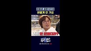 여동생은 가야지.. #식스센스시티투어