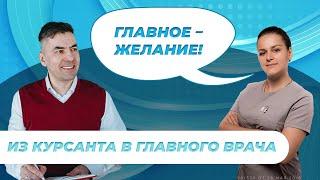 Зарина Новикова: путь от курсанта МАМР до главного врача