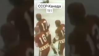 Страшный сон канадского хоккея #спорт #sport #хоккей #hockey