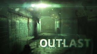 Вечер ностальгии - первый Outlast