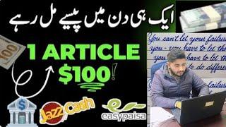 New Asignments Work  | Dailiy Earnings | Online Work with mustufa | Mustufa Khan Star Vlogs