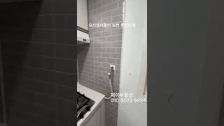 안산 본오동에 모텔같은 원룸이 있어요