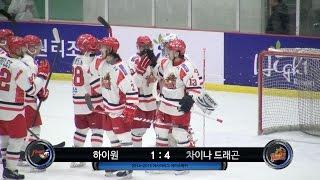 High1 1 - 4 China Dragon | 2015. 1. 29 | 2014-2015 Asia League Ice Hockey