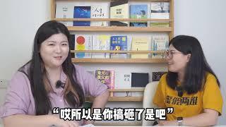 嘴笨的人要先学会“结论先行” 职场 沟通 表达 庞颖 姜Dora