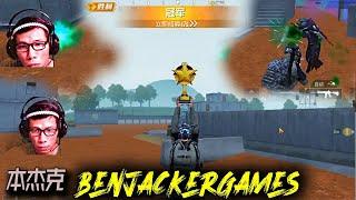 Pubg mobile# 和平精英# 训练基地 本杰克吃鸡 benjackergames / bjkg