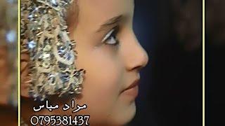 تسجيلات احلى عالم للصوتيات و المرئيات المخرج مراد مياس 0795381437