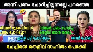 അരുൺ കുമാർ ഒരു രക്ഷേം ഇല്ല  Arun Kumar debate Malayalam Troll Video