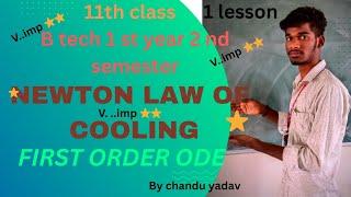 B tech 1st year 2 semester maths #maths #btechmathematics @Mathsbychandu