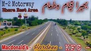 Bhera Interchange | Rest Area | M 2 Motorway | McDonald's | Islamabad to Lahore | Musafir Vlogs