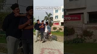 just middle class things  || S2A HUB || #comedy #viral #shortvideo