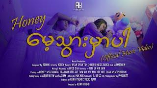 မေ့သွားမှာပါ - Honey // Mae Twar Mhr Pr - Honey [ Official MV ]