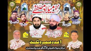 Mafil Milad E Mustfa||Chak No 142 GB Summendri Sa Live