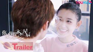 【你是我的永恒星辰  My Eternal Star】EP05-08预告：林小笛陆宇恒互相撒娇甜蜜升级，小笛浴后穿陆宇恒衬衫被撞见！ | 蒋依依/佟梦实/张炯敏 | 都市爱情片 | 优酷 YOUKU