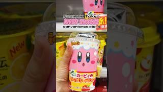 Spotted: #Kirby treats at a konbini in #Japan  #shortsfeed