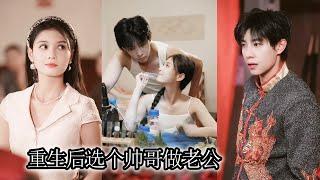 A 21st century makeup artist traveled back to the 90s and found a top handsome guy as her husband!