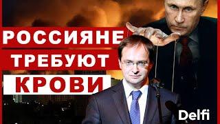 Эфир Delfi с Константином Эггертом: прекращение огня, риски для НАТО, ожесточение россиян